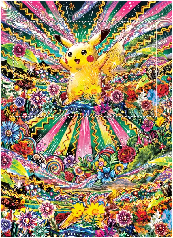 Pikachu overlay #40
